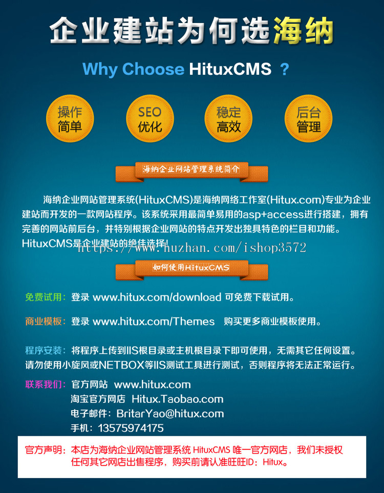蓝色经典大气网络公司企业网站源码 asp企业网站源带后台生成html