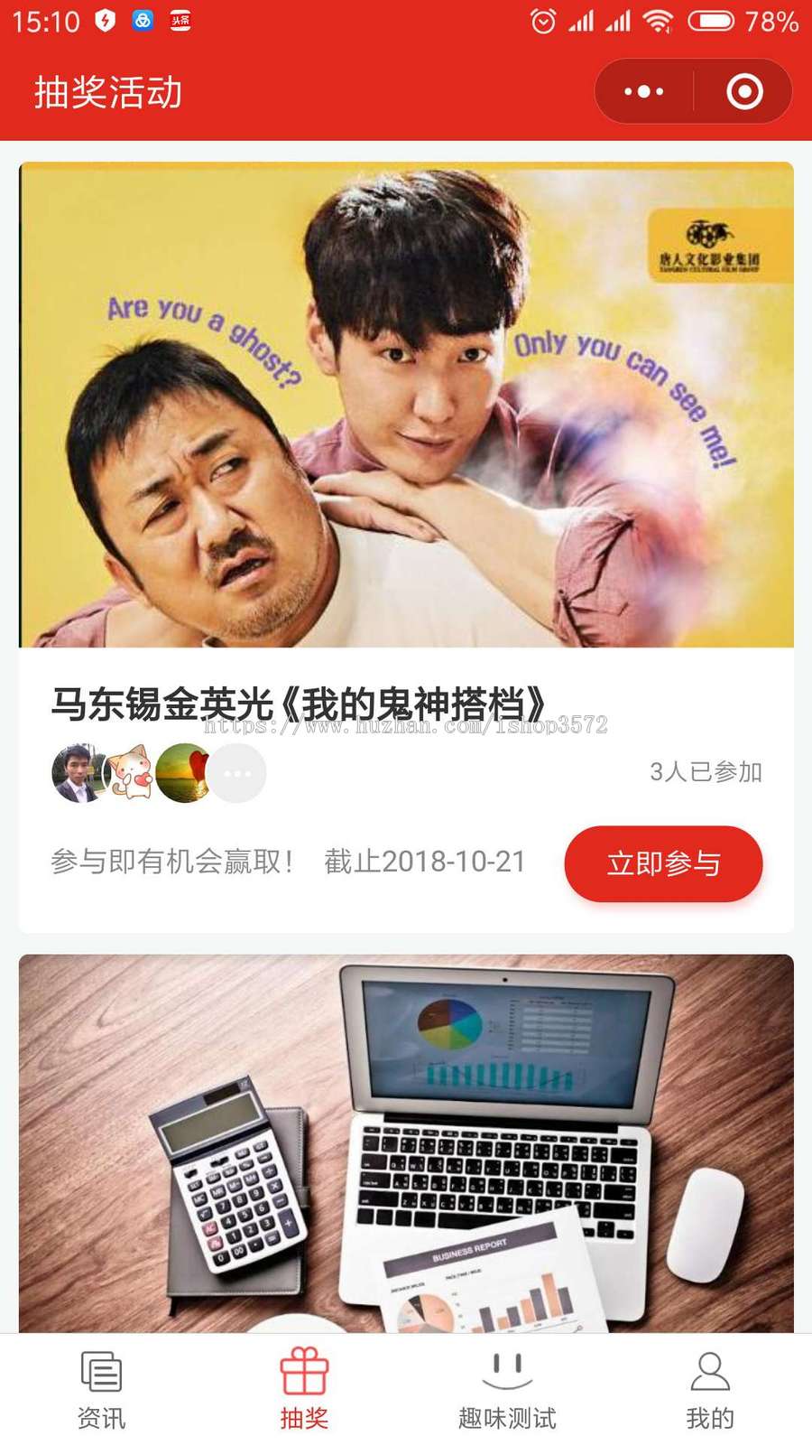 仿《糖豆爱生活》资讯视频自媒体/视频新闻小程序 全套源码