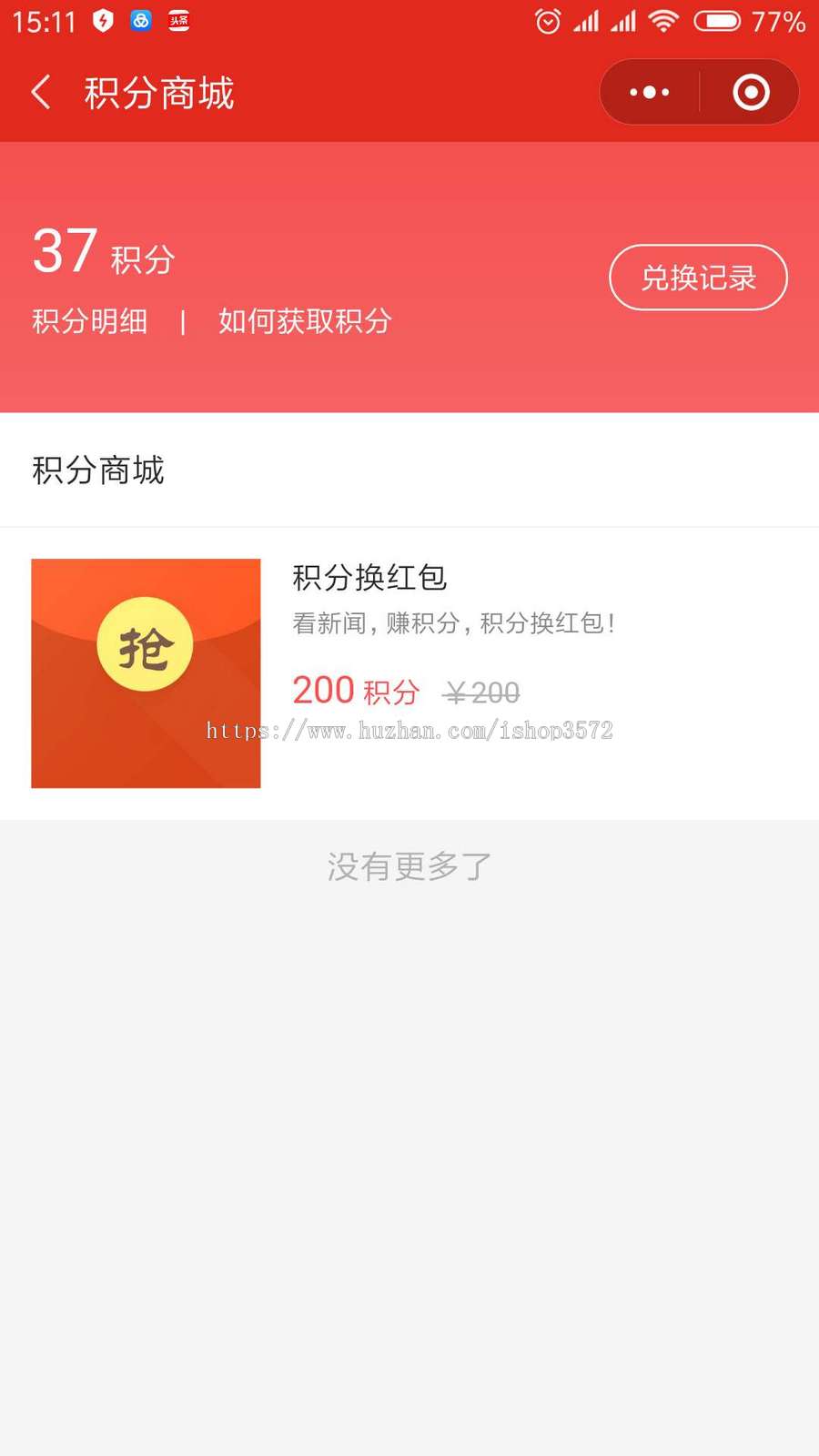 仿《糖豆爱生活》资讯视频自媒体/视频新闻小程序 全套源码