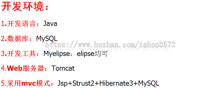 个人博客系统+源码+文档 jsp ssh java web mvc j2ee bs 网页设计