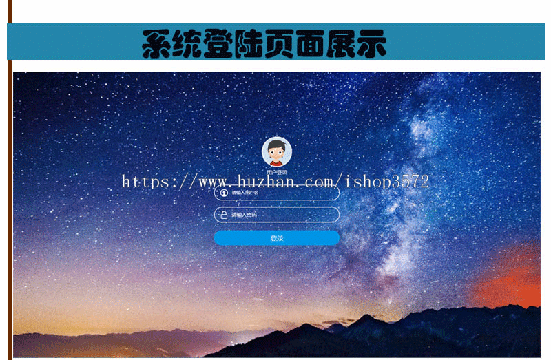 crm客户管理系统PHP源码网络版客户管理软件