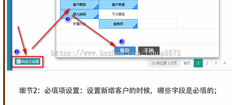 crm客户管理系统PHP源码网络版客户管理软件