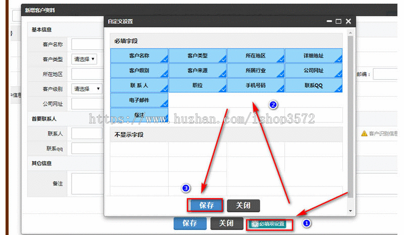 crm客户管理系统PHP源码网络版客户管理软件