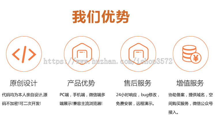 成教网站源码 自考网站源码 远程教育网站 留学网站模板免费安装