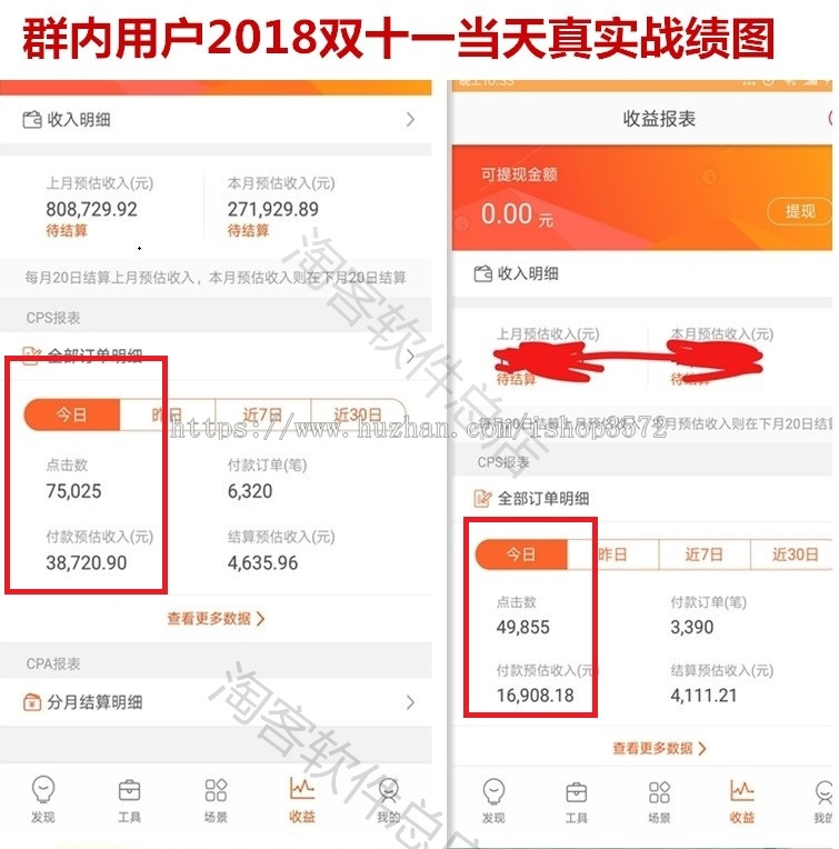 淘客公众号机器人微信代理分佣系统返利源码 优品快报淘宝客网站