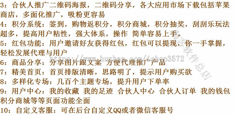 淘客公众号机器人微信代理分佣系统返利源码 优品快报淘宝客网站