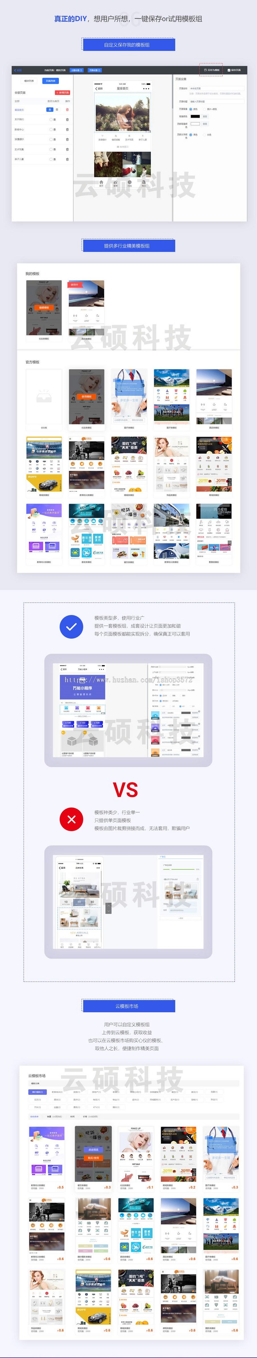 独立版门店全插件2.5.3不限制在线上传前后端源码企业小程序