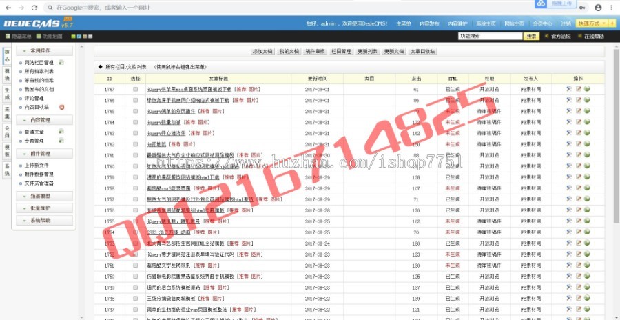 2018年升级版FE素材模板分享网整站源码会员上传积分下载素材模板资源分享平台源码