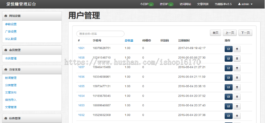 PHP微信赚钱任务源码 PHP转发文章微信营销系统源码