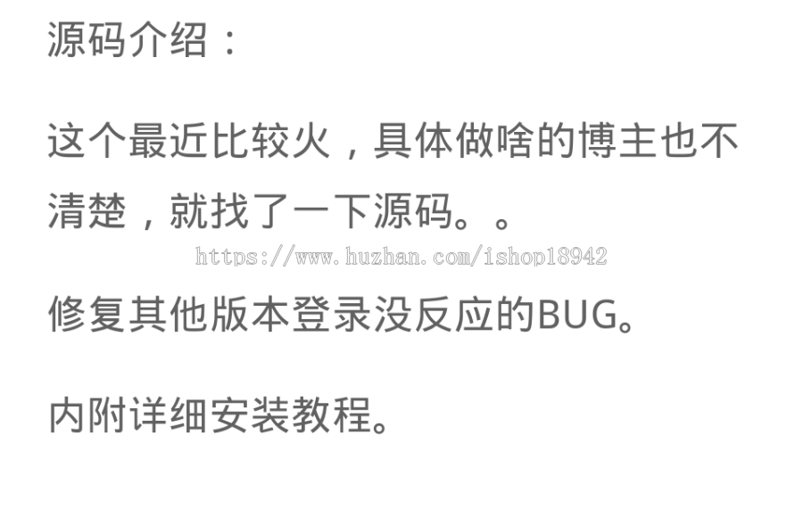 火爆卖钱的H5女神赢口红完整开源版源码,亲测可用,微信营销抖抖赢口红源码。