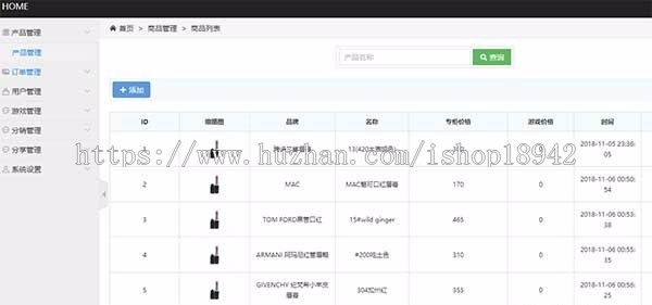 火爆卖钱的H5女神赢口红完整开源版源码,亲测可用,微信营销抖抖赢口红源码。