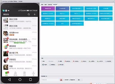 侠客手机群控系统软件源码_微信群控手机系统软件开发群控源代码