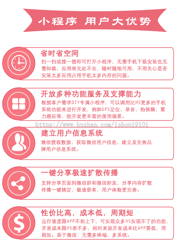 微信小程序源代码后台模板商城源码 持续升级免费售后