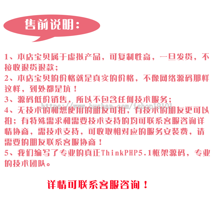 微信小程序源代码后台模板商城源码 持续升级免费售后