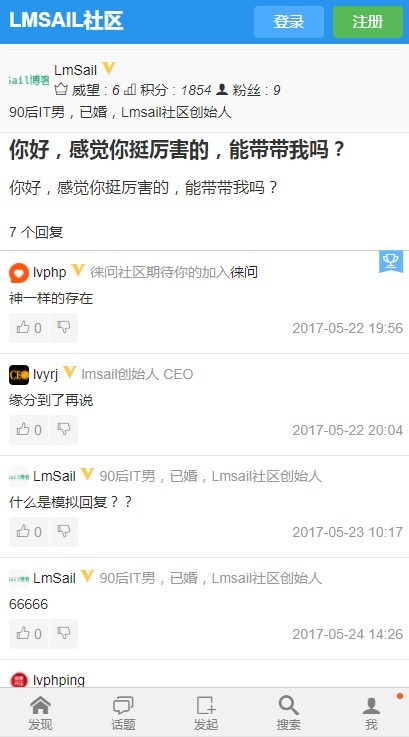 伊人集UI设计整站源码带数据