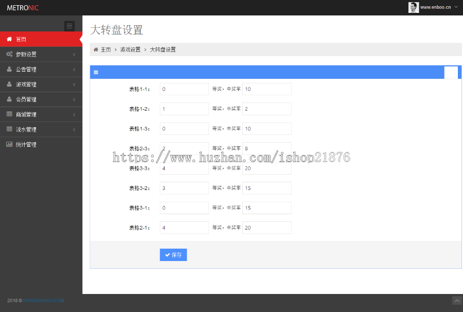 鹅贝贝牧场理财拆分复利游戏源码 运营版理财源码+商城系统源码