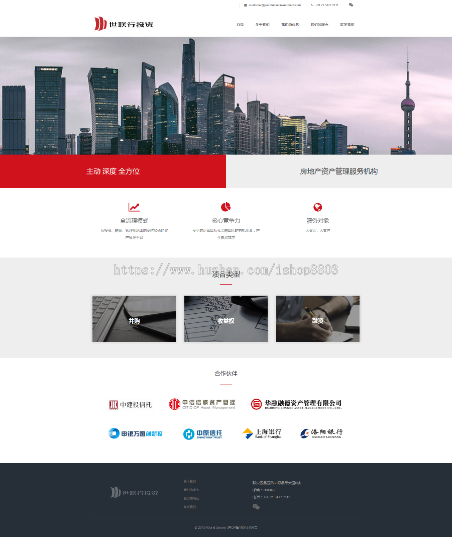 asp.net 网站源码 公司高端HTML5 手机自适应 支持手机端