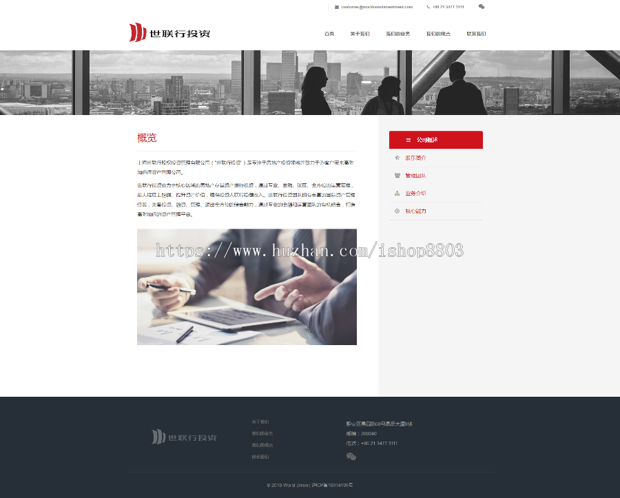 asp.net 网站源码 公司高端HTML5 手机自适应 支持手机端