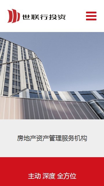 asp.net 网站源码 公司高端HTML5 手机自适应 支持手机端