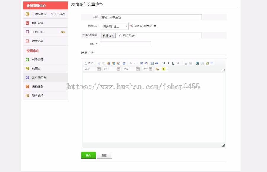 微信二维码发布源码-专业微信群二维码发布与分享源码整站打包带数据