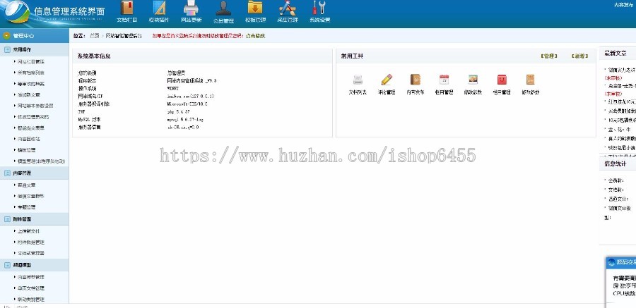 微信二维码发布源码-专业微信群二维码发布与分享源码整站打包带数据