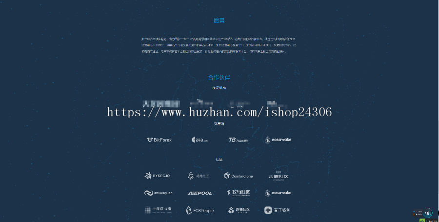 2018双轨直销+区块链+商城系统