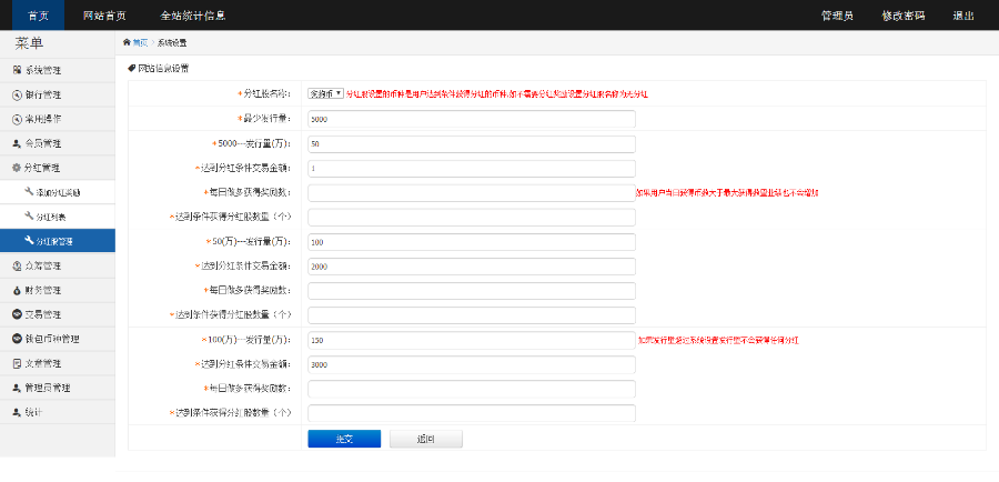 Think开发区块链交易平台网站源码,虚拟币挖矿数字资产交易程序源码