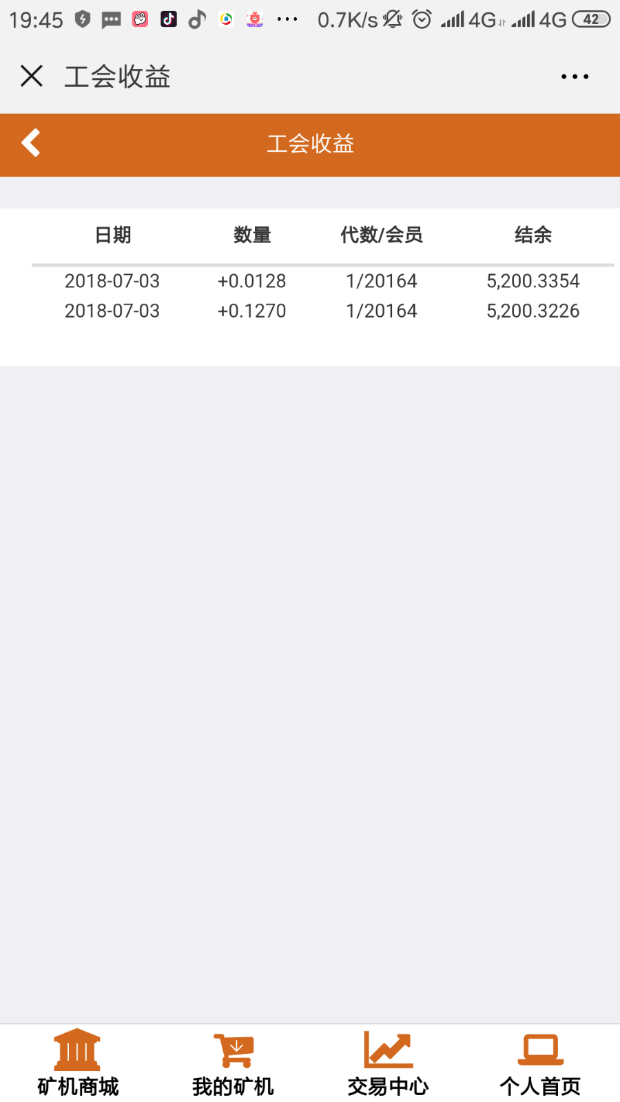 区块链云矿机源码系统/全新后台/非GEC超人性化/山寨币/挖矿程序/虚拟币/投资理财