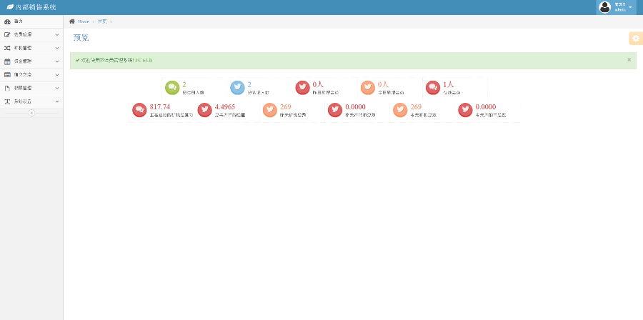 区块链云矿机源码系统/全新后台/非GEC超人性化/山寨币/挖矿程序/虚拟币/投资理财