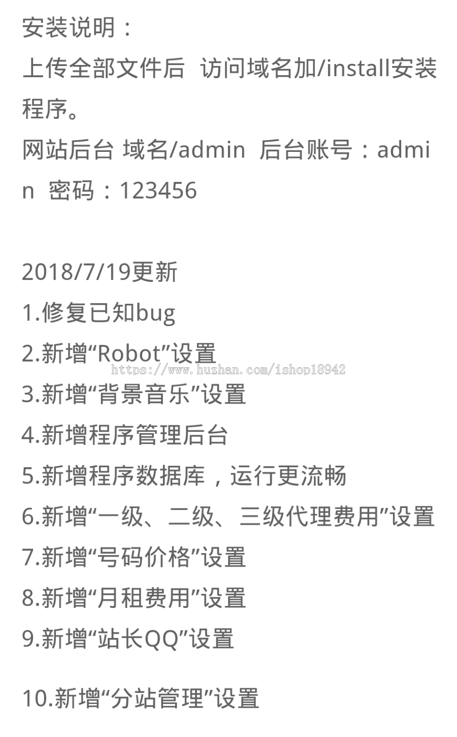 手机无限流量卡网站源码网站V2.1，企业网站流量卡程序。