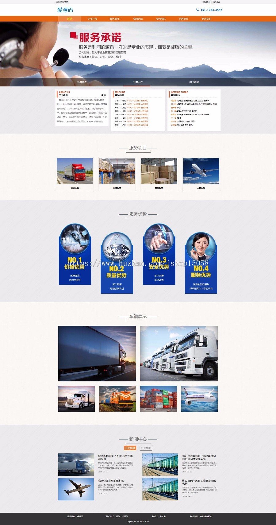html5响应式灰色物流公司模板（不带后台）