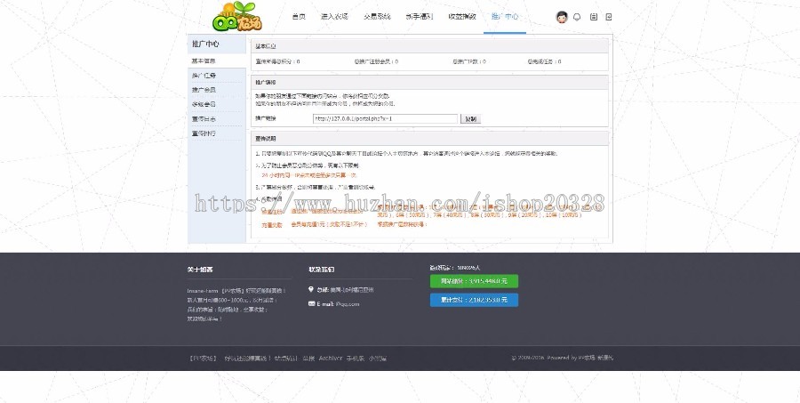 农场理财分红复利游戏源码 淘金农田 pp农场 理财游戏