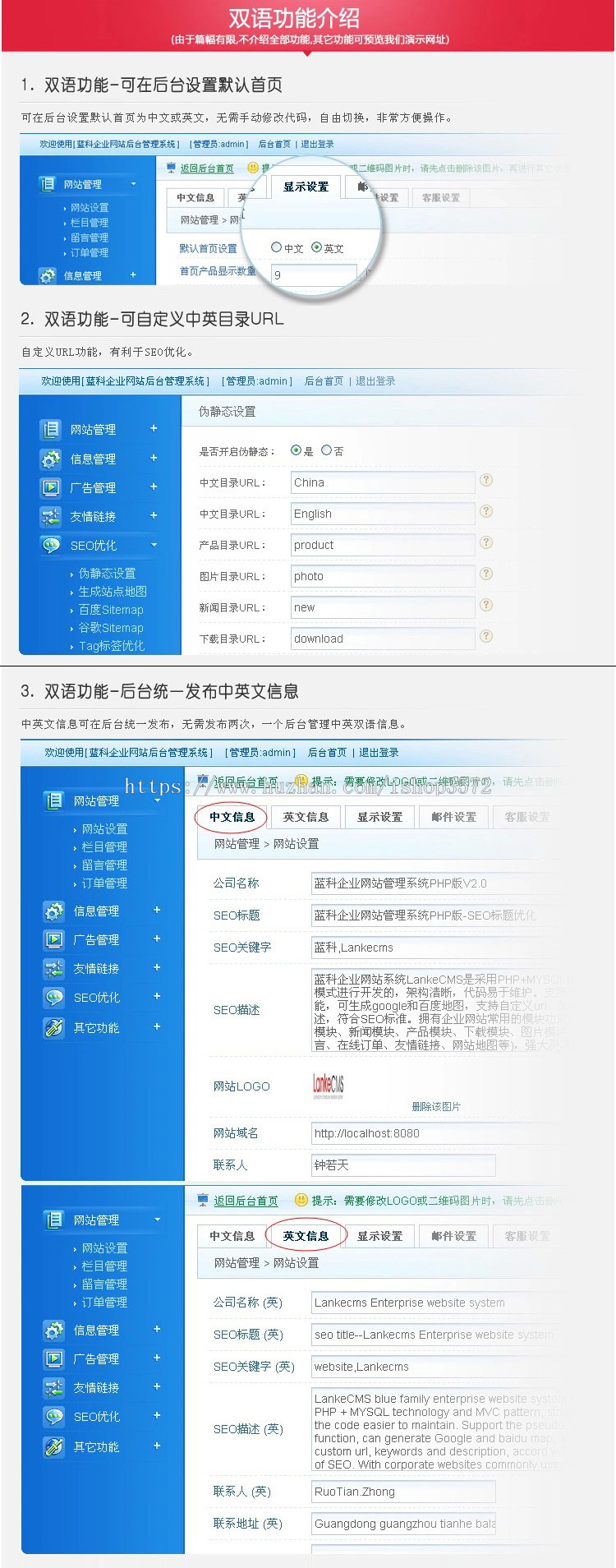 医疗设备中英文网站源码php带后台html5响应式自适应模板Y005