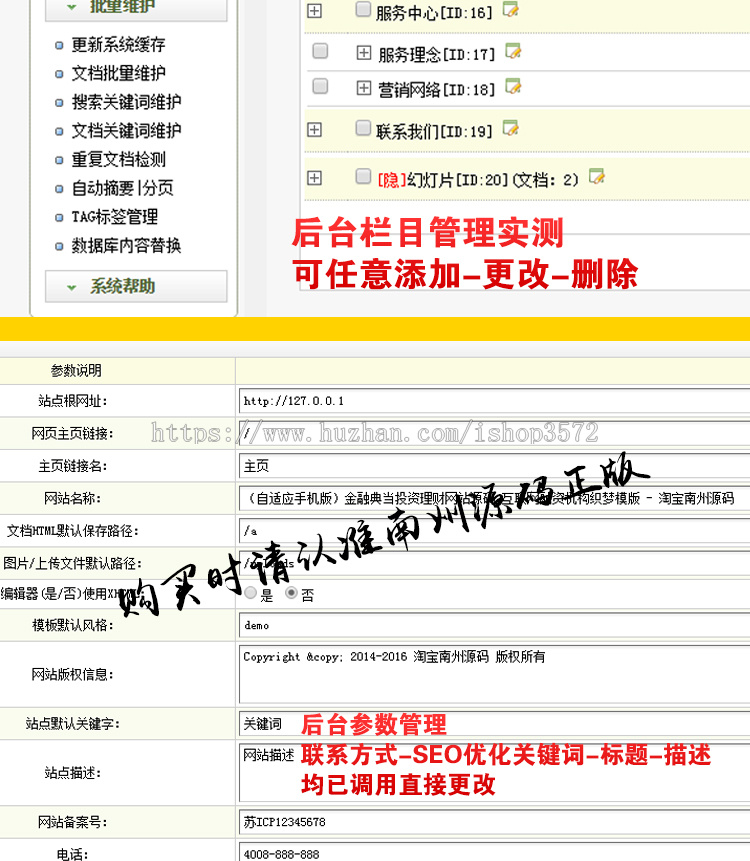 金融网站源码 工商代办企业网站 织梦企业网站模板 html5自适应