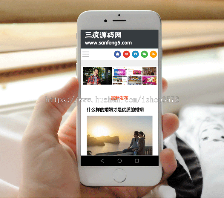 文章资讯个人博客网站模板织梦响应式手机版本网站源码带数据后台