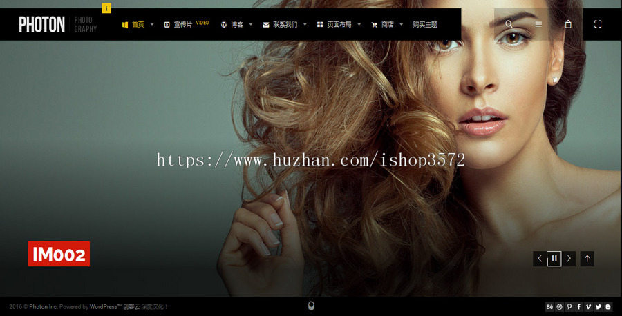 Photon 全屏摄影相册WordPress汉化主题 企业建站 响应式网站源码 