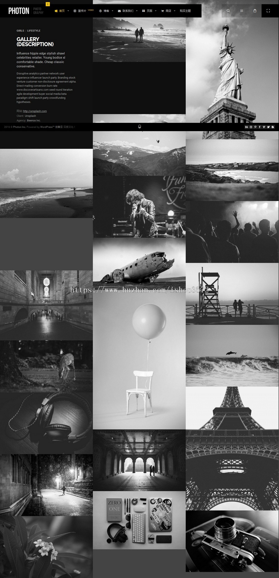 Photon 全屏摄影相册WordPress汉化主题 企业建站 响应式网站源码 