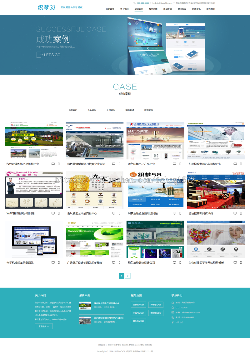 dedecms高端网络建设公司广告设计类网站织梦模板源码（带手机站） 