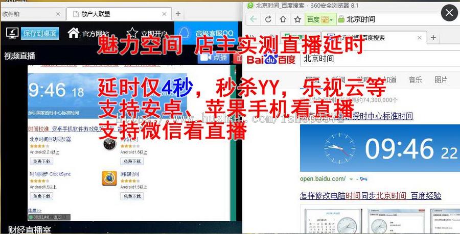 2018喊单直播间 金融 财经聊天室 定制开发搭建安装php源码有售后