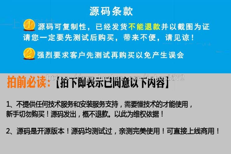 鲜花速递小程序二次开发制作定制微信公众号展示源码带PHP后台