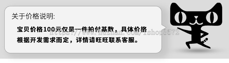 拼车网源码手机微信公众号平台顺风车小程序搭车网站源码顺路车