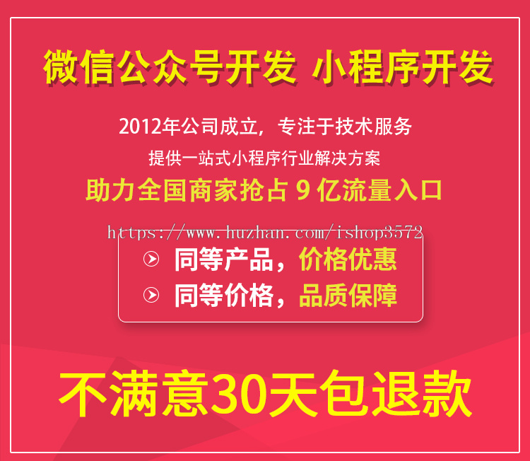 拼车网源码手机微信公众号平台顺风车小程序搭车网站源码顺路车