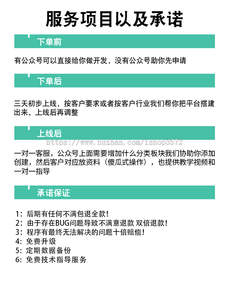 拼车网源码手机微信公众号平台顺风车小程序搭车网站源码顺路车