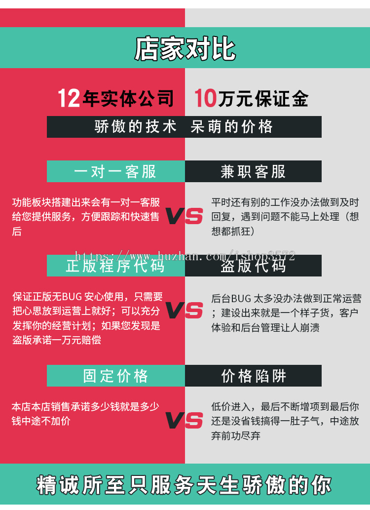 拼车网源码手机微信公众号平台顺风车小程序搭车网站源码顺路车