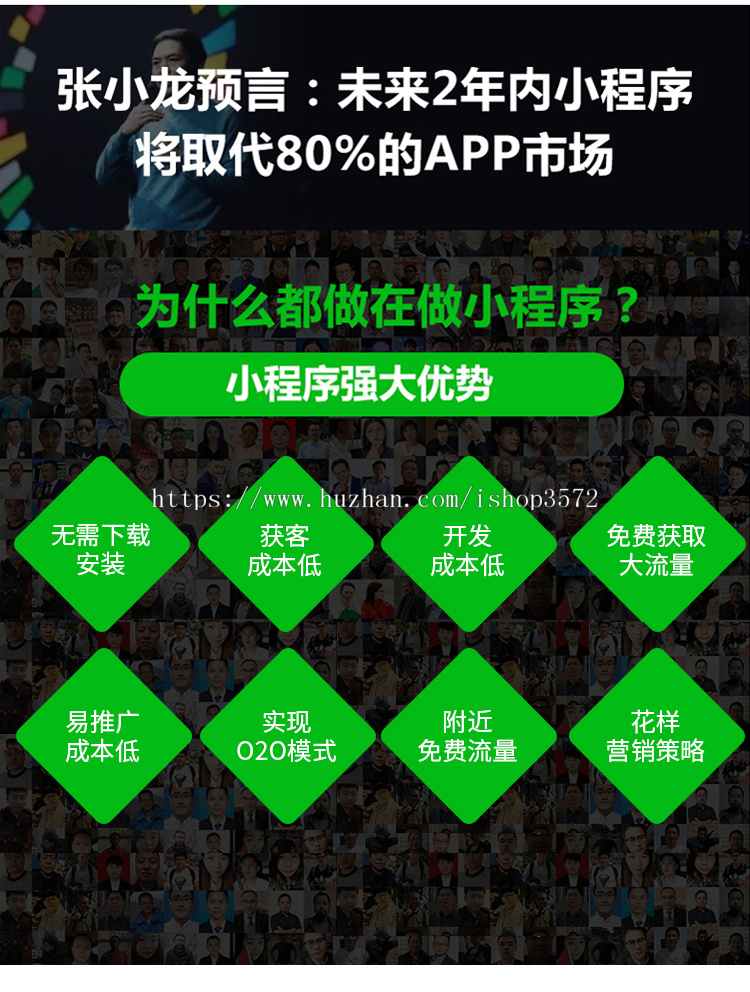 拼车网源码手机微信公众号平台顺风车小程序搭车网站源码顺路车