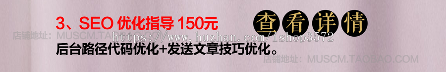 网站源码指导图文修改