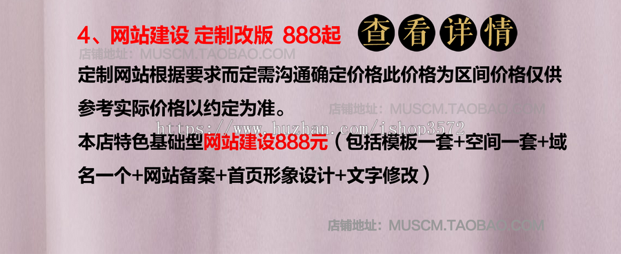 网站源码指导图文修改