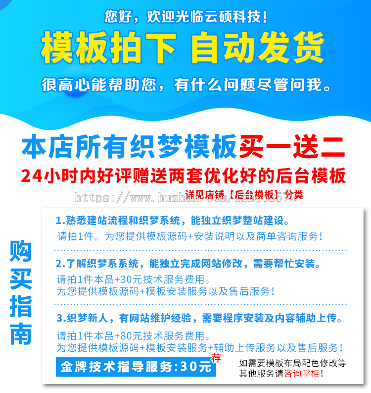 织梦新闻资讯地方门户网站源码头条博客带手机（会员投稿）专题模板
