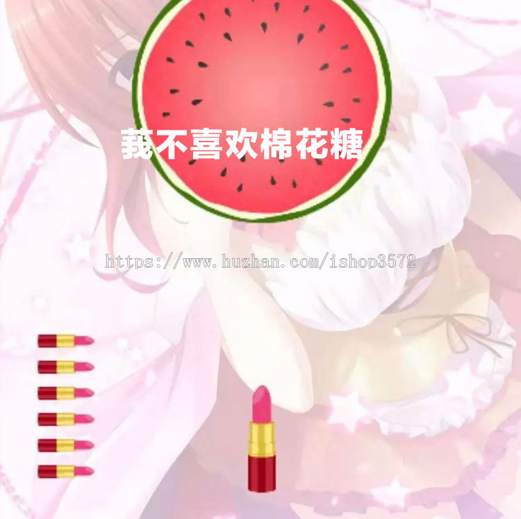 口红机源码口红机抖音口红机女神赢口红系统源码全开源可二次开发