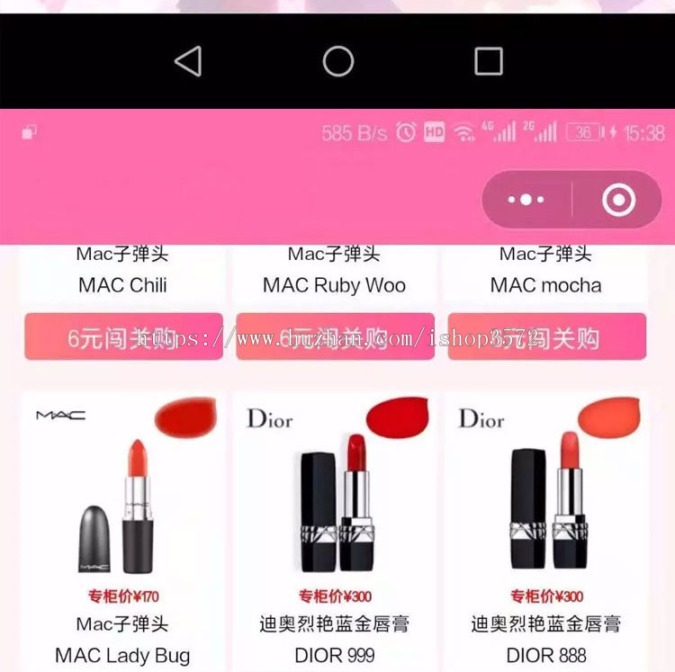 口红机源码口红机抖音口红机女神赢口红系统源码全开源可二次开发